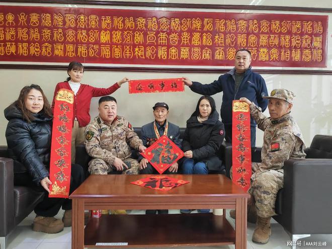 人事务局和县公益协会慰问抗美援朝老兵pg电子中国网站黑龙江省望奎退役军(图3)