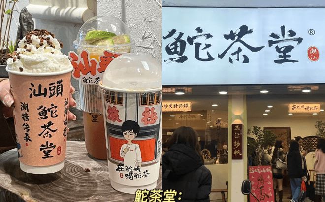 游教程+路线规划一家三口潮汕行程电子pg带娃首次游潮汕秘籍：四日(图2)