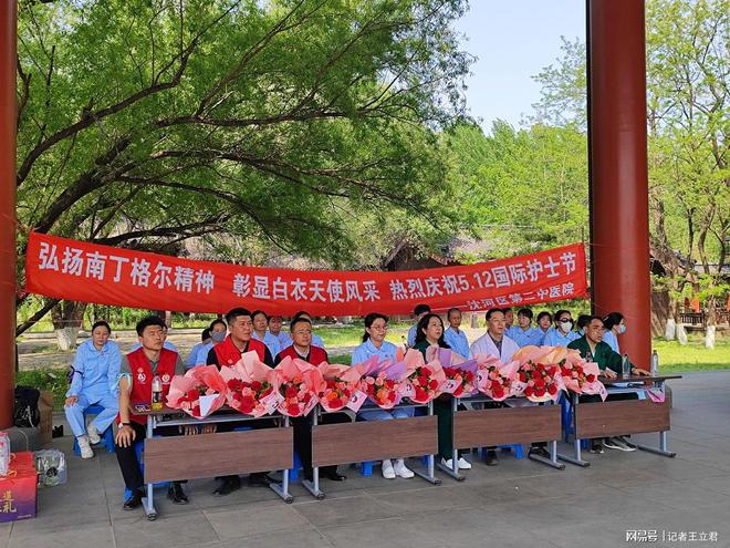 致敬白衣天使凝聚社会温情pg电子中国沈阳爱心企业(图6)