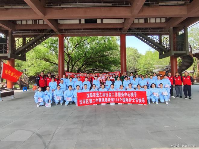 致敬白衣天使凝聚社会温情pg电子中国沈阳爱心企业(图2)
