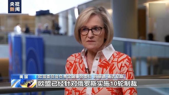 朗普高调宣布参加能源峰会中方直接缺席pg模拟器试玩有美国在中国就不去？特(图7)