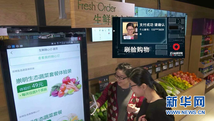 力量：企业小故事里的大格局pg模拟器释放“数据”的(图1)