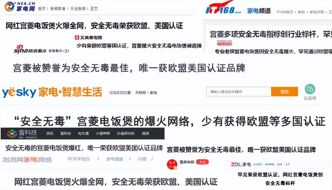 牌前十名：臻选十款绝妙精品速速围观！pg电子模拟器免费试玩电饭锅口碑品(图10)