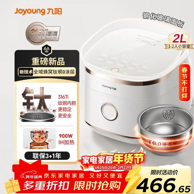 用?实测8款0涂层电饭煲内胆材质才是关键!pg电子模拟器试玩苏泊尔与九阳电饭煲哪个好(图8) 用?实测8款0涂层电饭煲内胆材质才是关键!pg电子模拟器试玩苏泊尔与九阳电饭煲哪个好(图8)