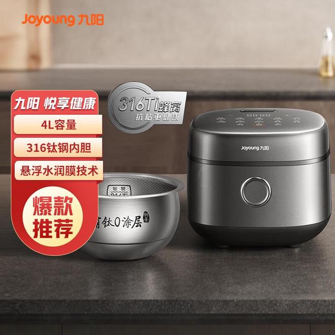 用？实测8款0涂层电饭煲内胆材质才是关键！pg电子模拟器试玩苏泊尔与九阳电饭煲哪个好(图11)